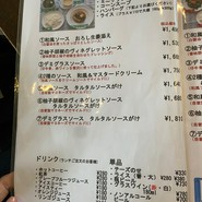 サラマンジェ・ヒロ