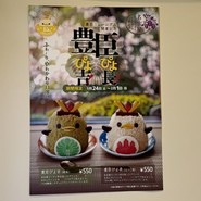 ぴよりんshop  アトリエ店