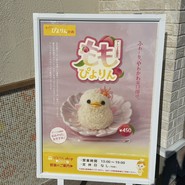 ぴよりんshop  アトリエ店