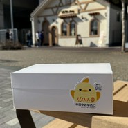 ぴよりんshop  アトリエ店