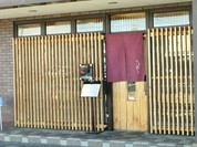 和食おくやま