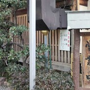 なまずや 一宮分店