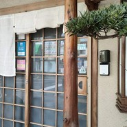なまずや 一宮分店
