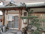 なまずや 一宮分店