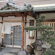 なまずや 一宮分店