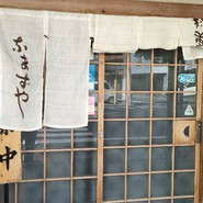 なまずや 一宮分店