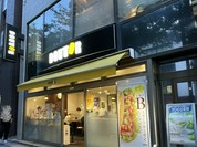 ドトールコーヒーショップ 市ヶ谷駅前店