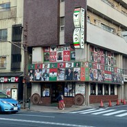 ステーキハウス　リベラ　目黒店