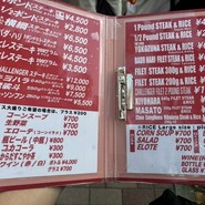 ステーキハウス　リベラ　目黒店