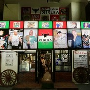 ステーキハウス　リベラ　目黒店