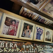 ステーキハウス　リベラ　目黒店