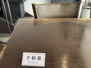 カフェ&ダイニング コボット