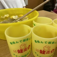 大衆酒場 酒呑んで飯食って蛙之介 野毛店