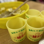 大衆酒場 酒呑んで飯食って蛙之介 野毛店