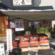 2024/07/24  お持ち帰りまたは、店内で食べにいらっしてください。