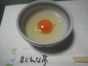 まどんな亭