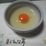 まどんな亭