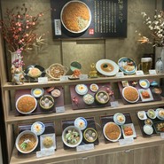 梅蘭 なんばCITY店
