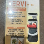 梅蘭 なんばCITY店