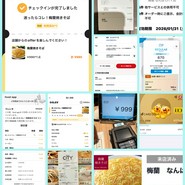 梅蘭 なんばCITY店