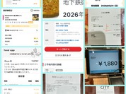 梅蘭 なんばCITY店