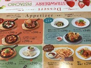 ココス 福山沖野上店