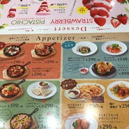 ココス 福山沖野上店