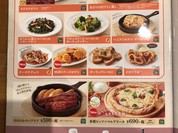 ココス 福山沖野上店