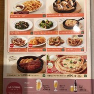 ココス 福山沖野上店