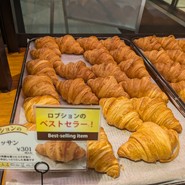 ル パン ドゥ ジョエル・ロブション 渋谷ヒカリエShinQs店
