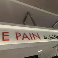 ル パン ドゥ ジョエル・ロブション 渋谷ヒカリエShinQs店