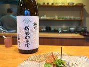 日本料理 たかむら