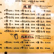 まんまるどり 芝浦店