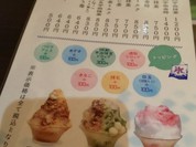 京都 アンテナショップ 丸竹夷