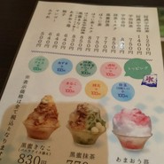 京都 アンテナショップ 丸竹夷