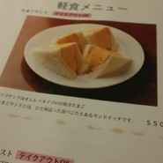 京都 アンテナショップ 丸竹夷