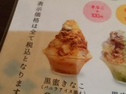 京都 アンテナショップ 丸竹夷