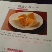 京都 アンテナショップ 丸竹夷