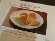 京都 アンテナショップ 丸竹夷