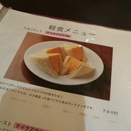 京都 アンテナショップ 丸竹夷