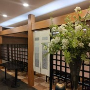 名古屋コーチン石焼 日本料理 かな和