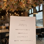 FLOWER＆FRENCH　888～HACHIMITSU～