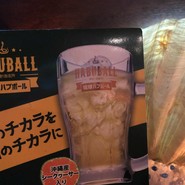 海人・愛