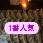 他の餃子は食べれなくなるパンチ