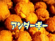 海人・愛