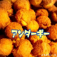 海人・愛