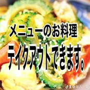 海人・愛