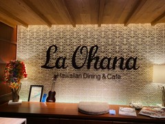 ラ・オハナ 横浜本牧店