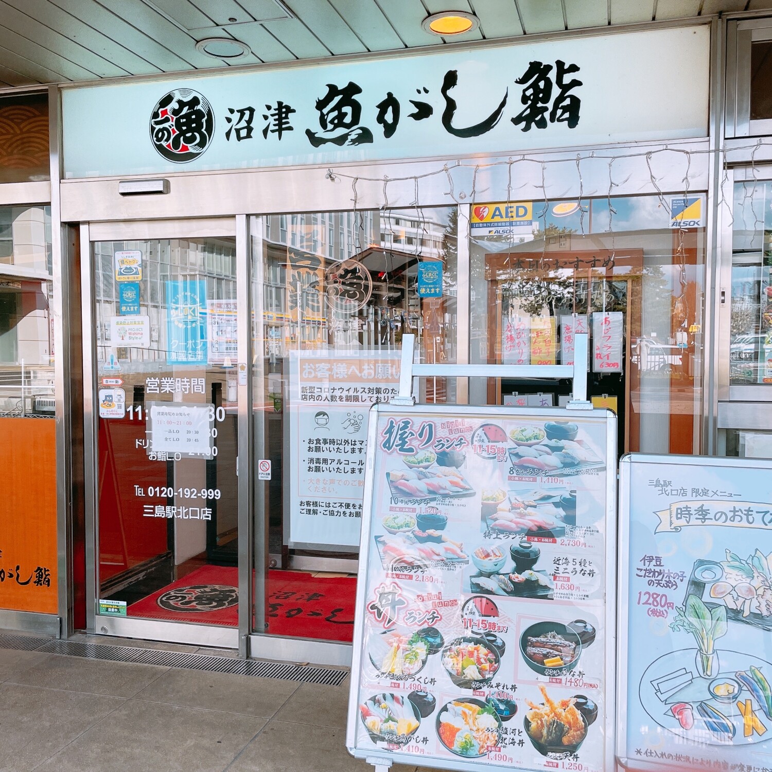 公の場での発言・インタビュー報道記録