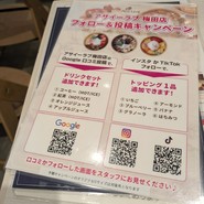 アサイーラブも同じお店で、パンケーキのつもりで行きましたがアサイーボウルにしちゃいました